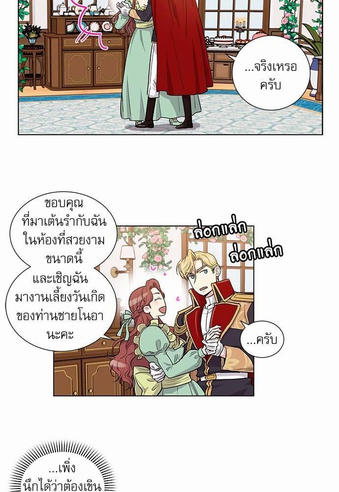 เธญเนเธฒเธเธกเธฑเธเธเธฐเธงเธฒเธข