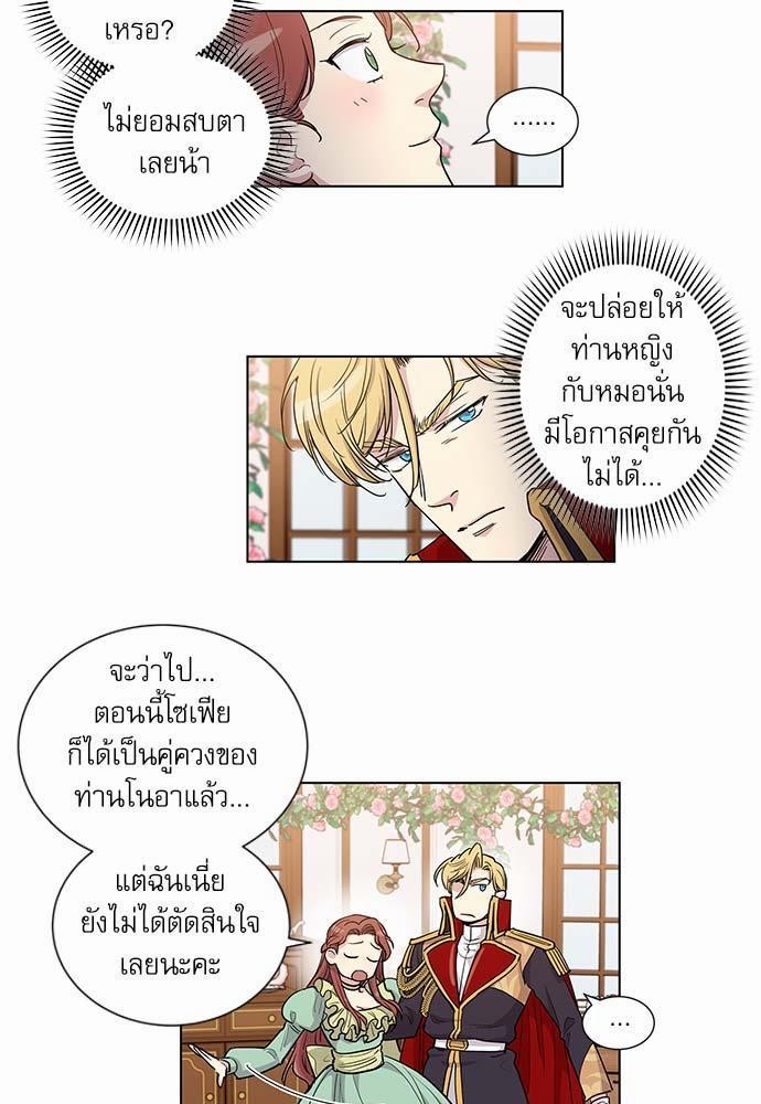 เธญเนเธฒเธเธกเธฑเธเธเธฐเธงเธฒเธข