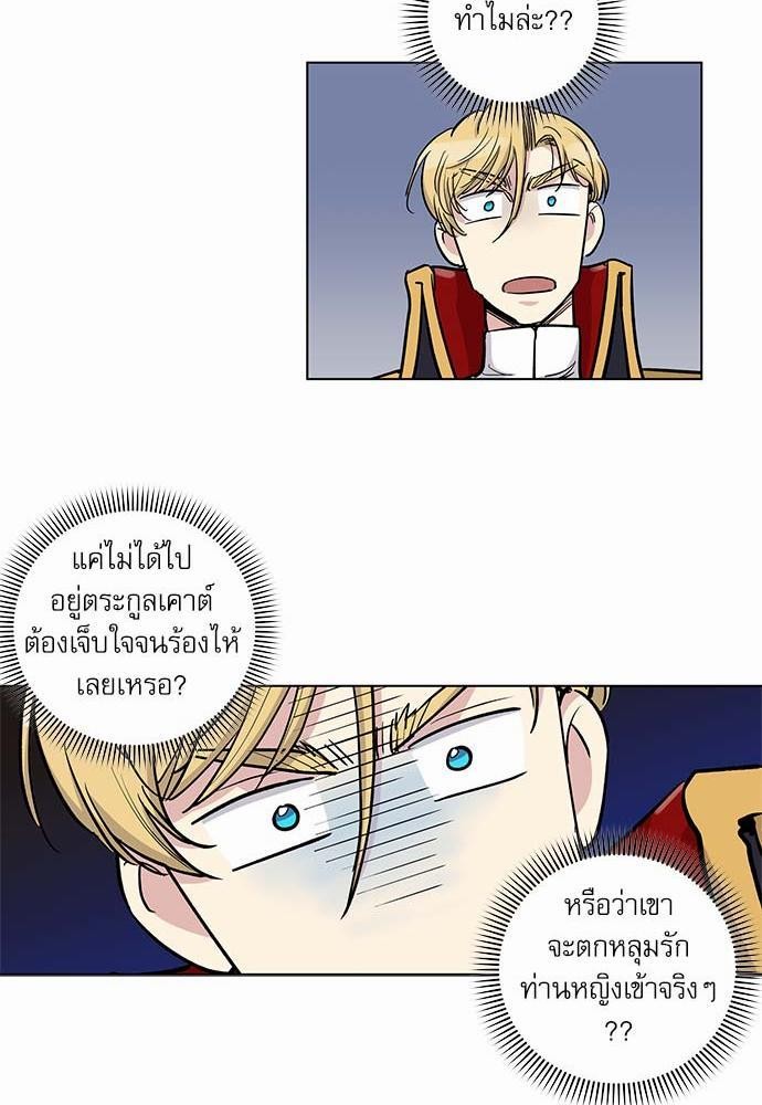 เธญเนเธฒเธเธกเธฑเธเธเธฐเธงเธฒเธข