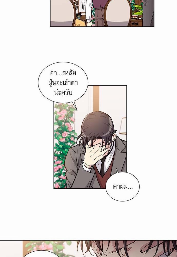 เธญเนเธฒเธเธกเธฑเธเธเธฐเธงเธฒเธข