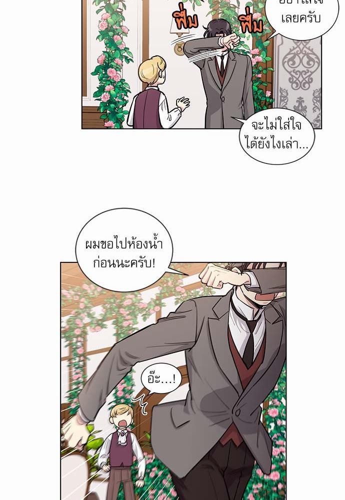 เธญเนเธฒเธเธกเธฑเธเธเธฐเธงเธฒเธข