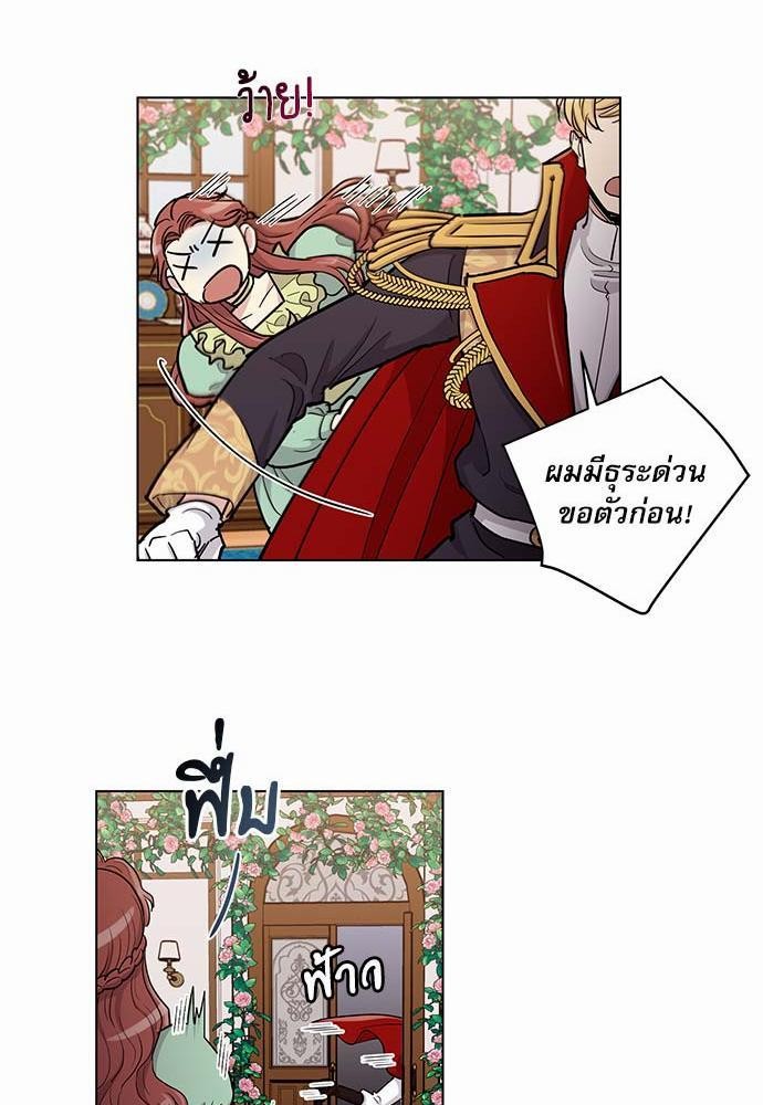 เธญเนเธฒเธเธกเธฑเธเธเธฐเธงเธฒเธข
