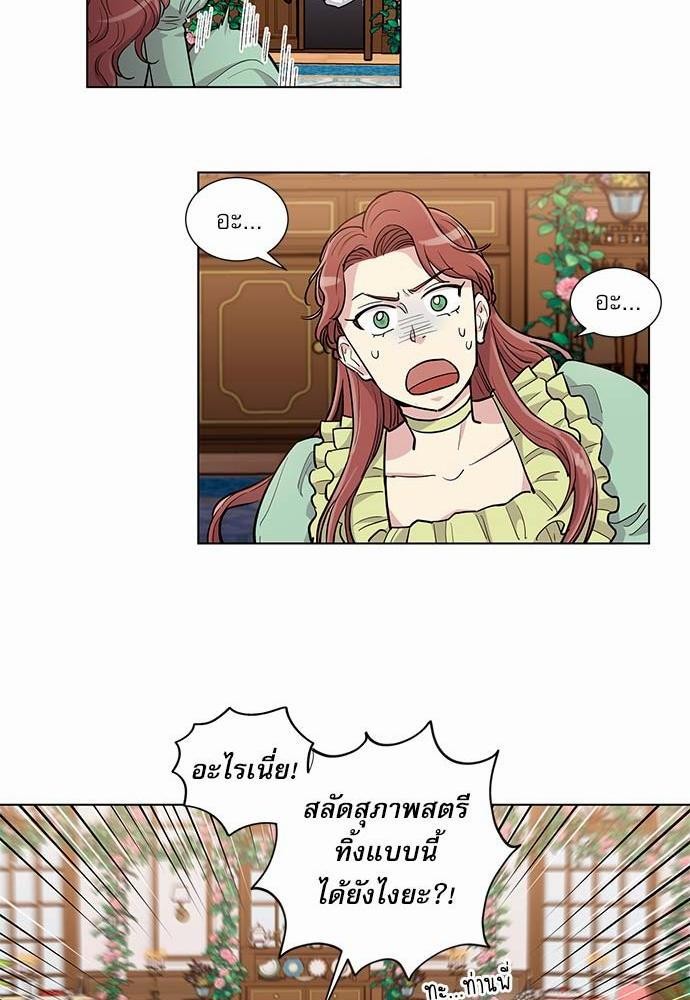 เธญเนเธฒเธเธกเธฑเธเธเธฐเธงเธฒเธข