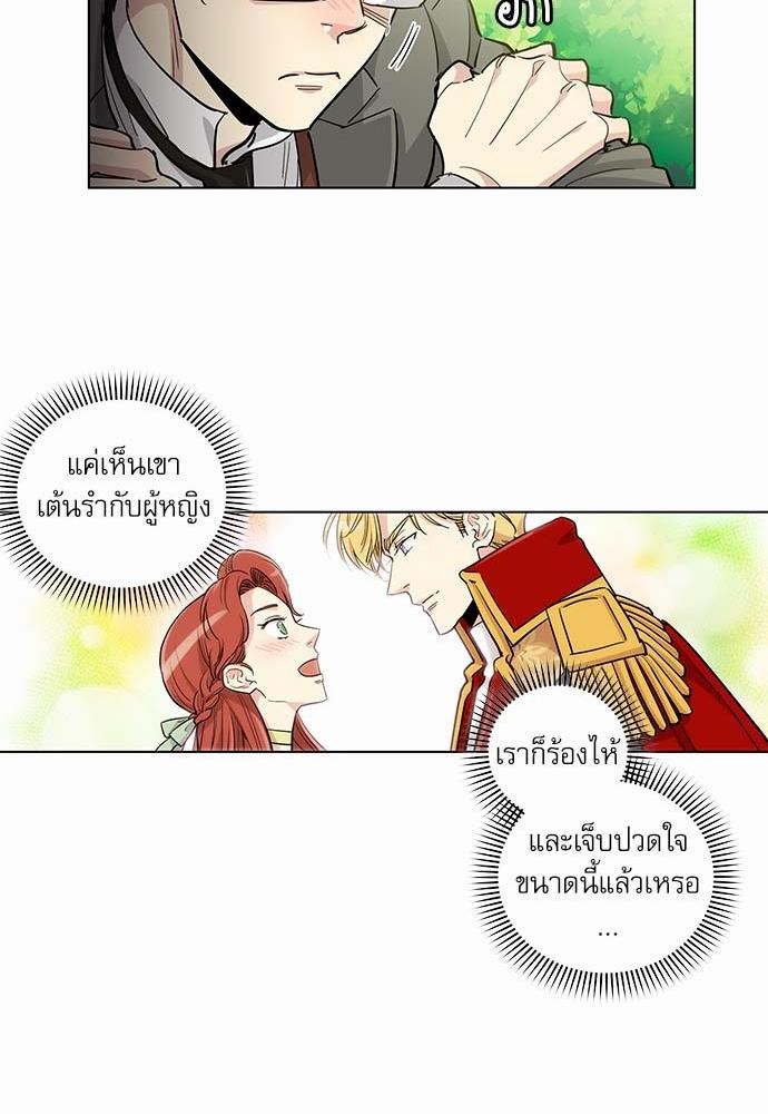 เธญเนเธฒเธเธกเธฑเธเธเธฐเธงเธฒเธข
