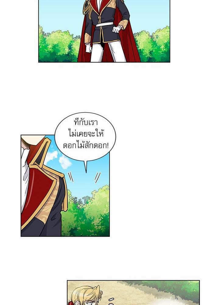 เธญเนเธฒเธเธกเธฑเธเธเธฐเธงเธฒเธข