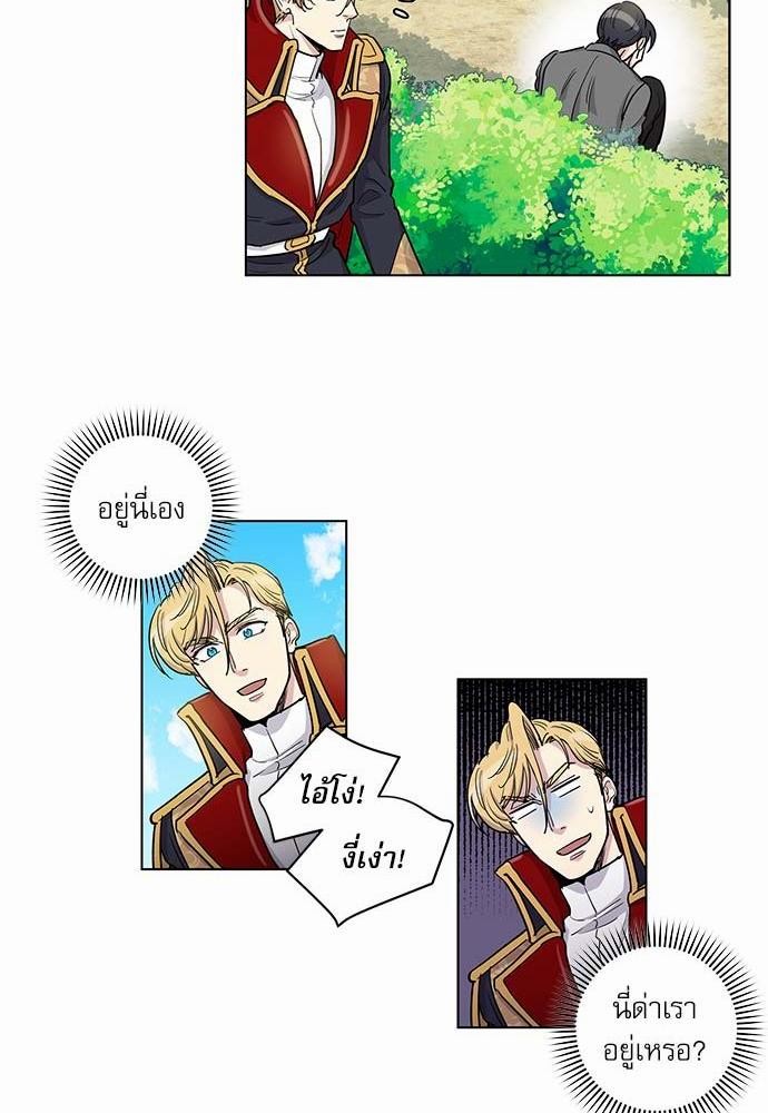 เธญเนเธฒเธเธกเธฑเธเธเธฐเธงเธฒเธข
