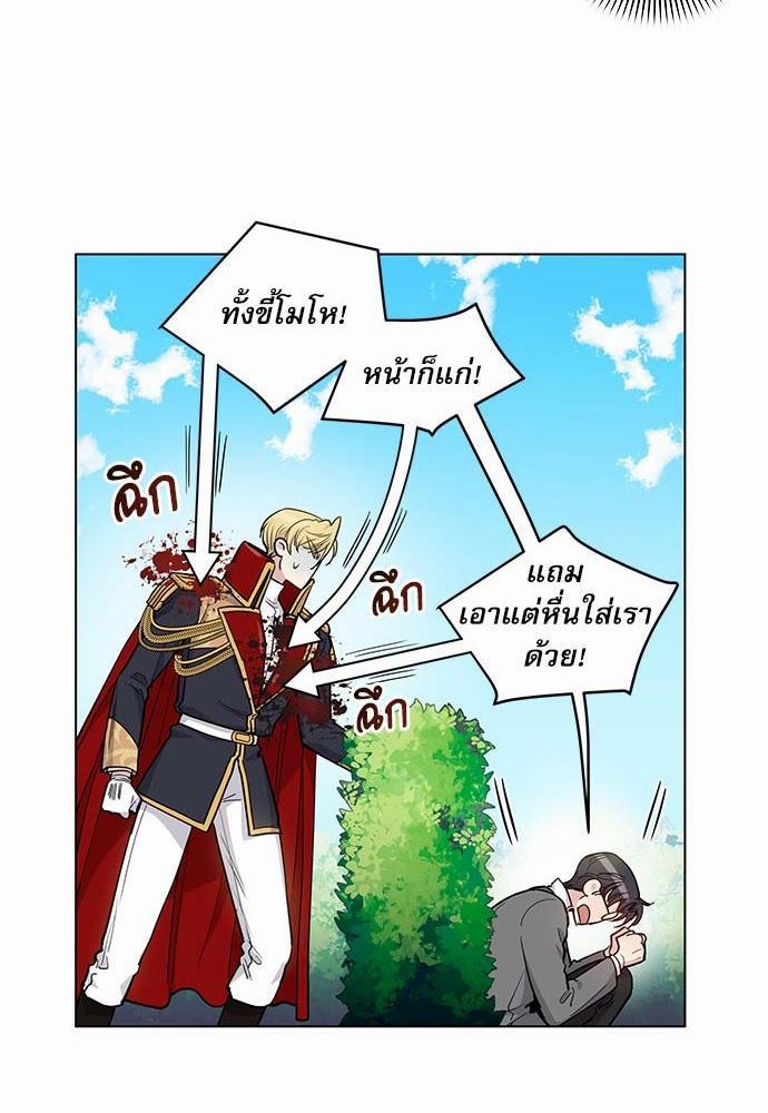 เธญเนเธฒเธเธกเธฑเธเธเธฐเธงเธฒเธข
