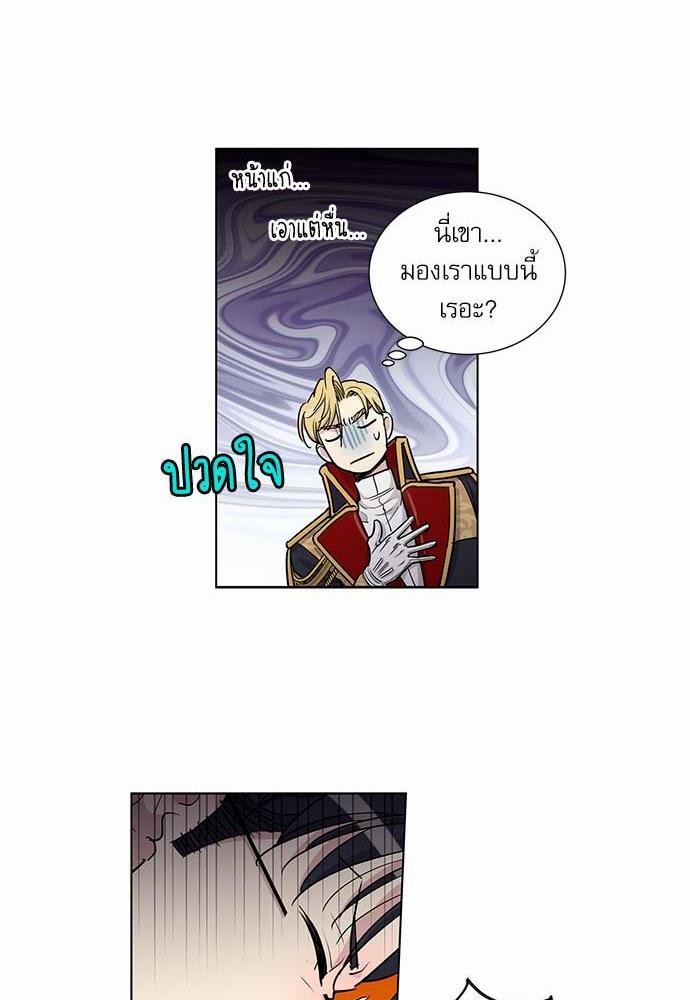 เธญเนเธฒเธเธกเธฑเธเธเธฐเธงเธฒเธข