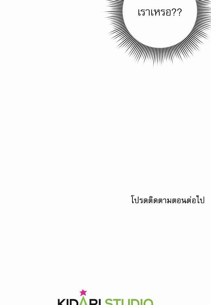 เธญเนเธฒเธเธกเธฑเธเธเธฐเธงเธฒเธข