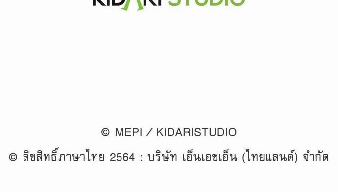 เธญเนเธฒเธเธกเธฑเธเธเธฐเธงเธฒเธข