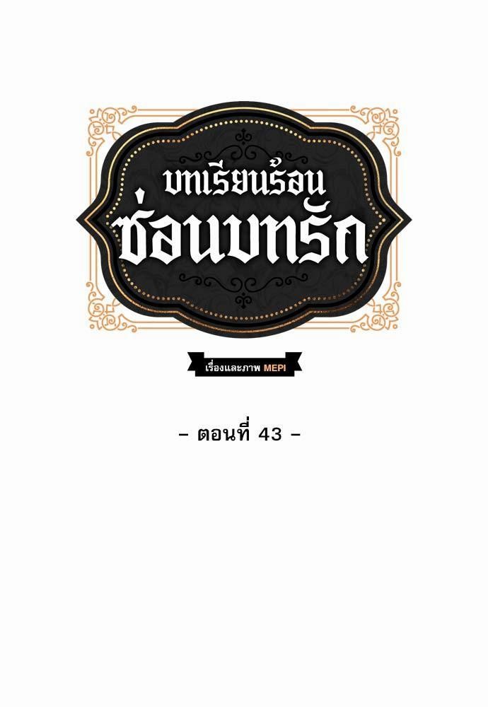 เธญเนเธฒเธเธกเธฑเธเธเธฐเธงเธฒเธข