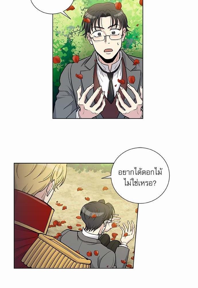 เธญเนเธฒเธเธกเธฑเธเธเธฐเธงเธฒเธข