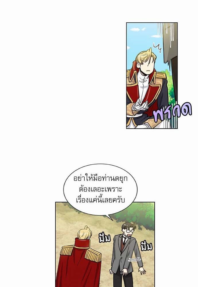 เธญเนเธฒเธเธกเธฑเธเธเธฐเธงเธฒเธข