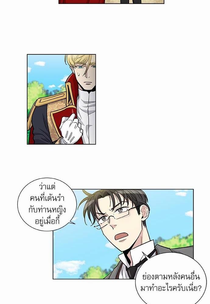 เธญเนเธฒเธเธกเธฑเธเธเธฐเธงเธฒเธข