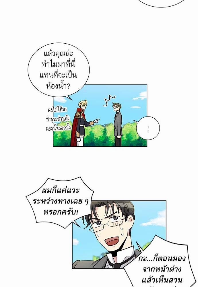 เธญเนเธฒเธเธกเธฑเธเธเธฐเธงเธฒเธข