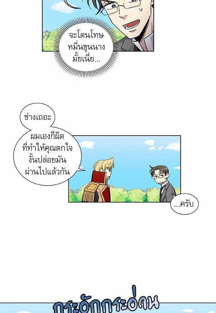 เธญเนเธฒเธเธกเธฑเธเธเธฐเธงเธฒเธข