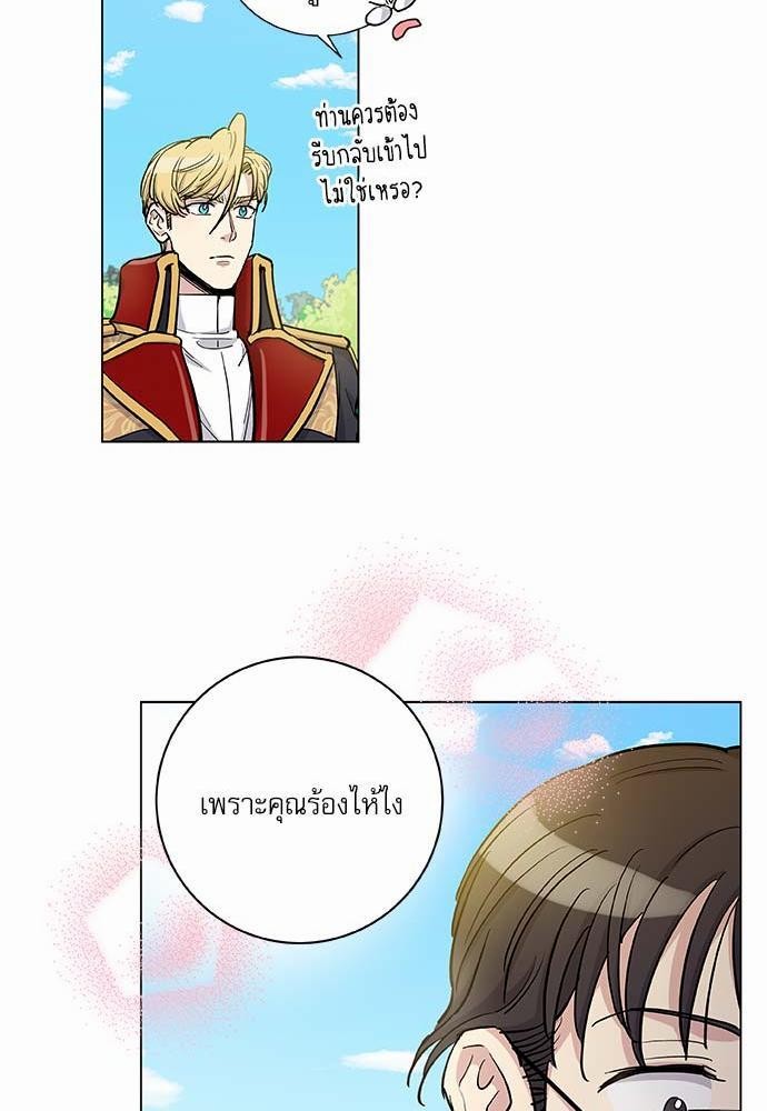 เธญเนเธฒเธเธกเธฑเธเธเธฐเธงเธฒเธข