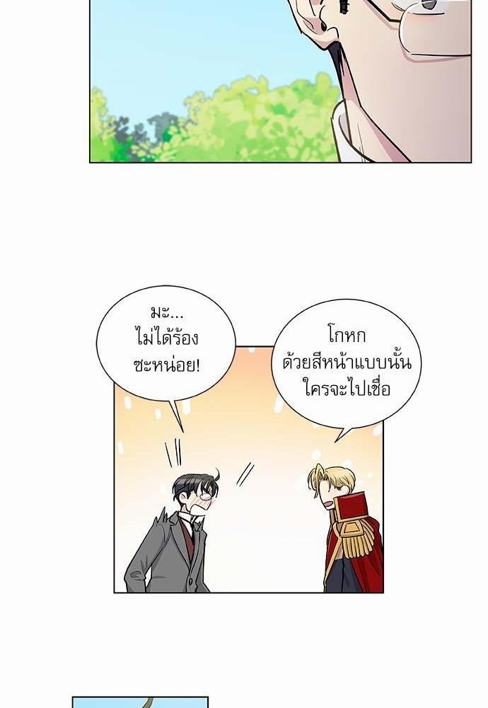 เธญเนเธฒเธเธกเธฑเธเธเธฐเธงเธฒเธข