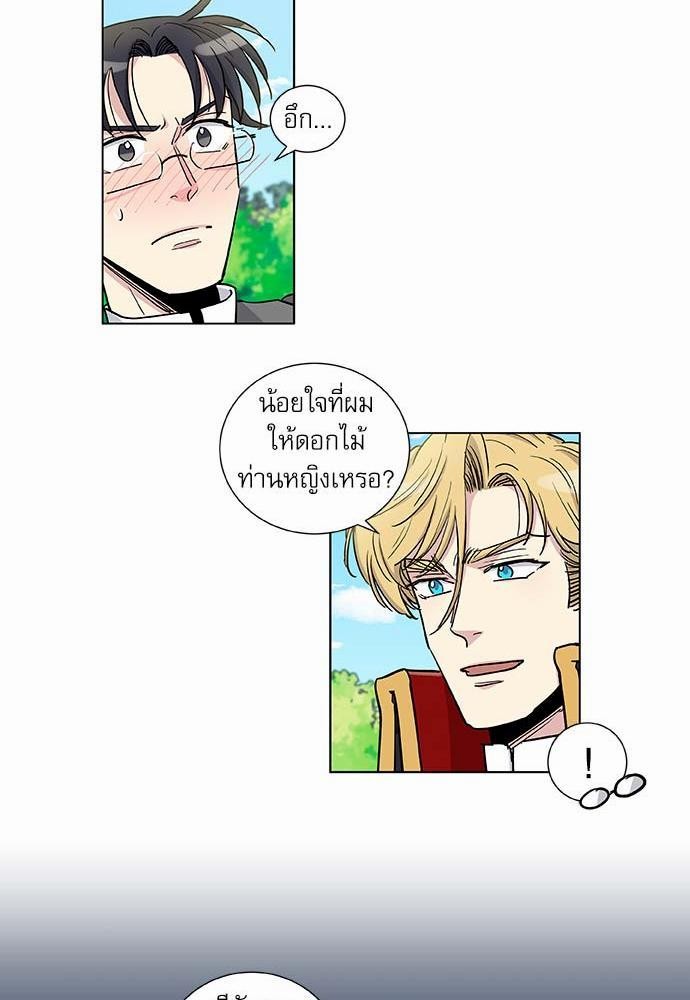เธญเนเธฒเธเธกเธฑเธเธเธฐเธงเธฒเธข