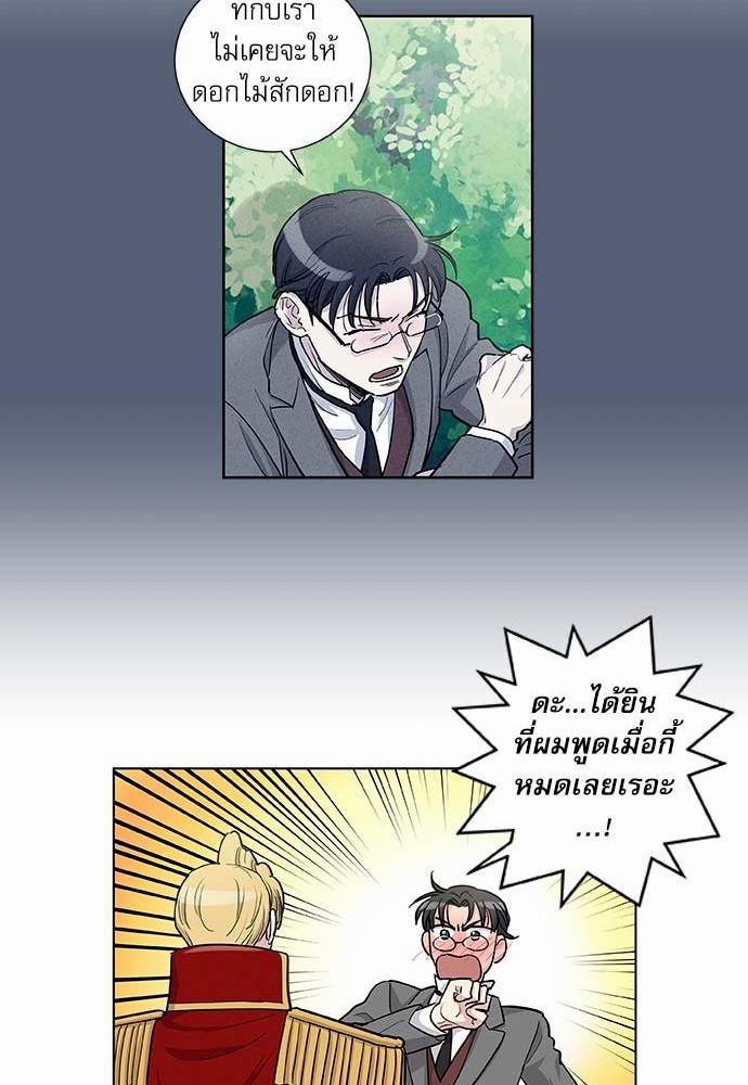เธญเนเธฒเธเธกเธฑเธเธเธฐเธงเธฒเธข