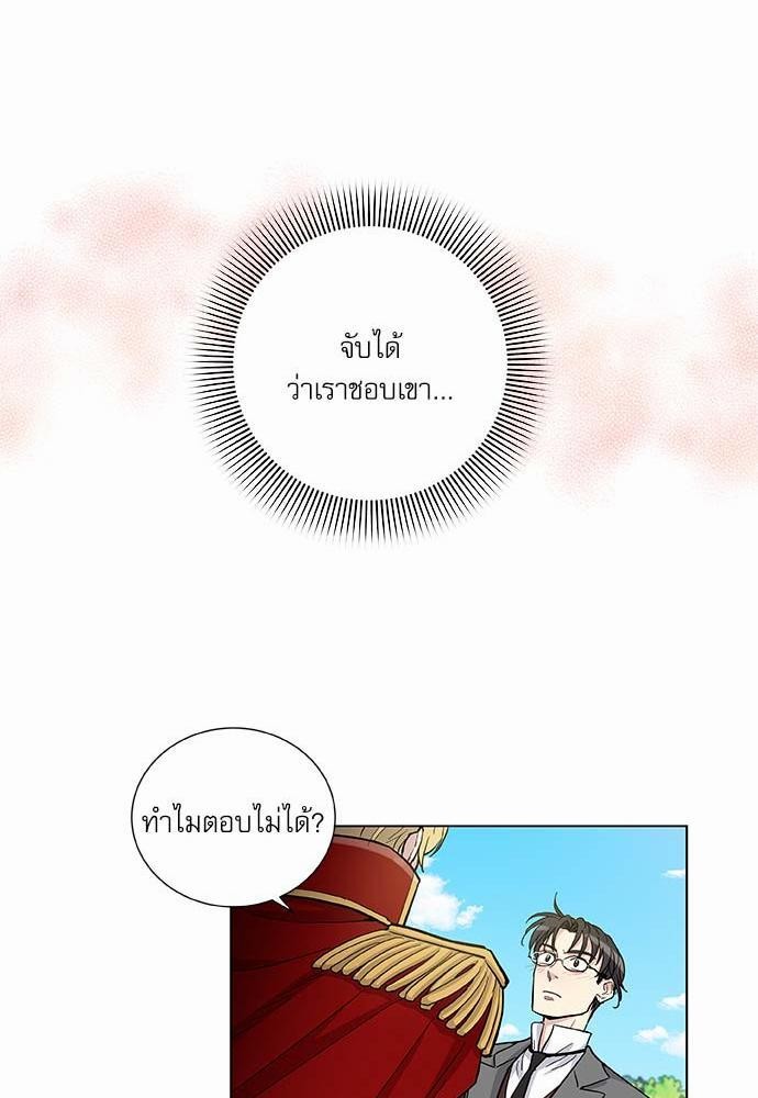 เธญเนเธฒเธเธกเธฑเธเธเธฐเธงเธฒเธข