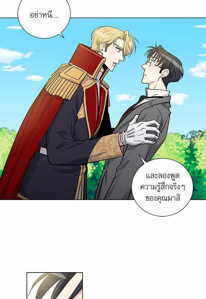 เธญเนเธฒเธเธกเธฑเธเธเธฐเธงเธฒเธข