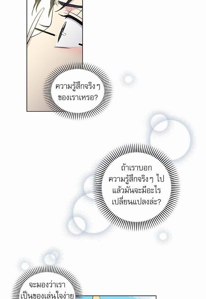 เธญเนเธฒเธเธกเธฑเธเธเธฐเธงเธฒเธข