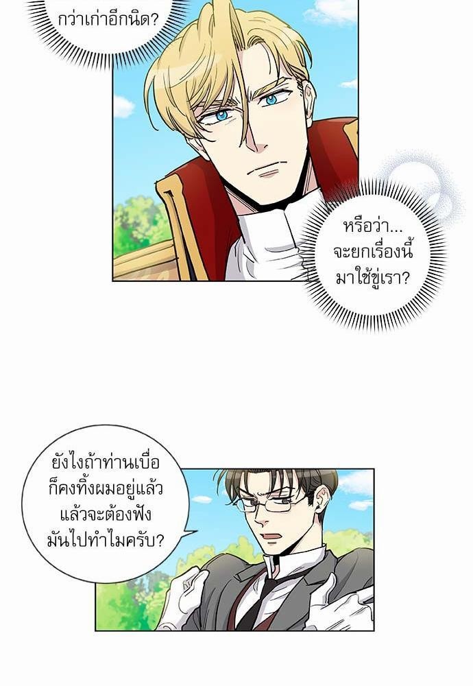เธญเนเธฒเธเธกเธฑเธเธเธฐเธงเธฒเธข