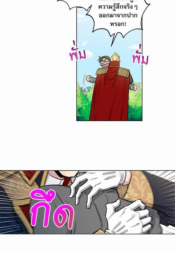 เธญเนเธฒเธเธกเธฑเธเธเธฐเธงเธฒเธข