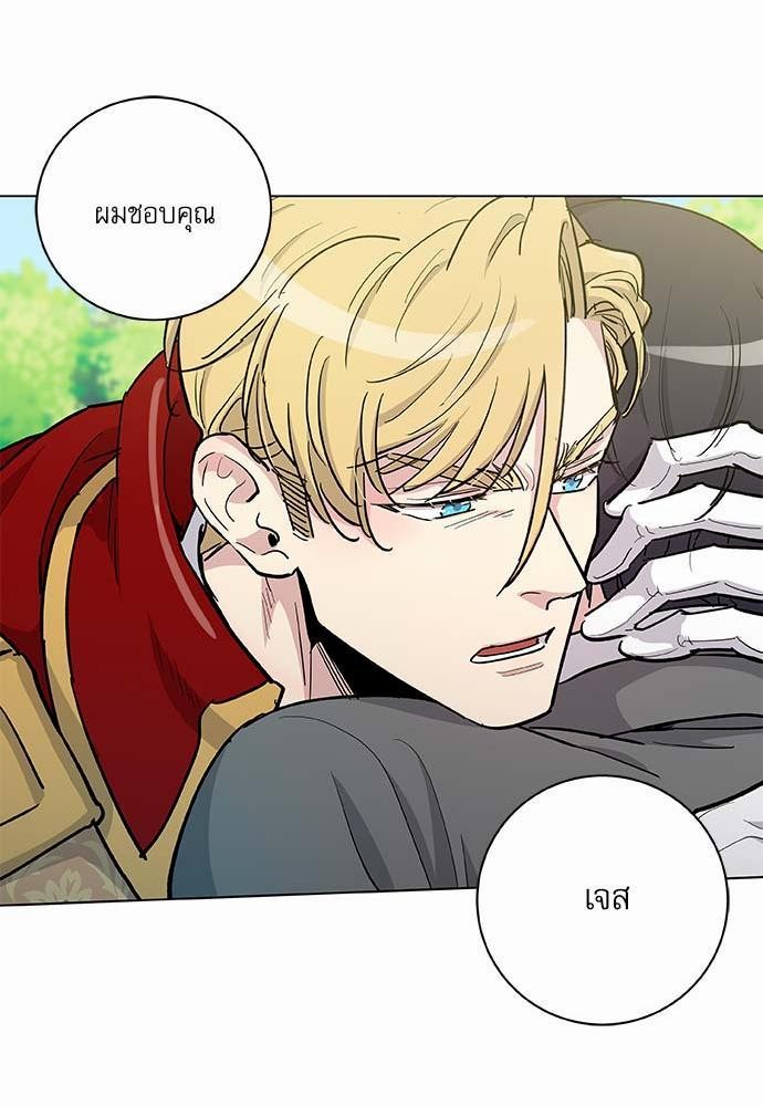 เธญเนเธฒเธเธกเธฑเธเธเธฐเธงเธฒเธข