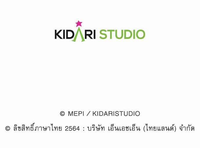 เธญเนเธฒเธเธกเธฑเธเธเธฐเธงเธฒเธข