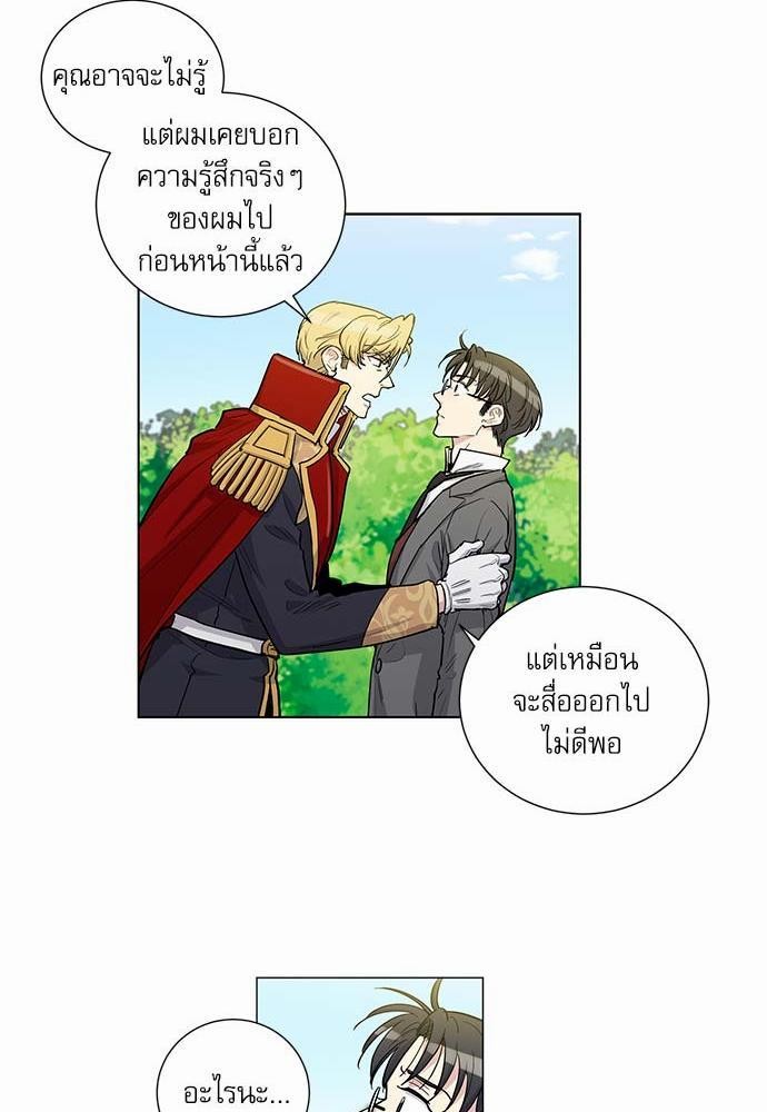 เธญเนเธฒเธเธกเธฑเธเธเธฐเธงเธฒเธข