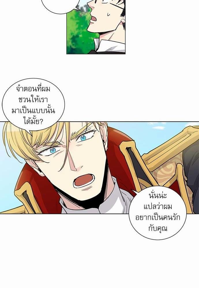 เธญเนเธฒเธเธกเธฑเธเธเธฐเธงเธฒเธข