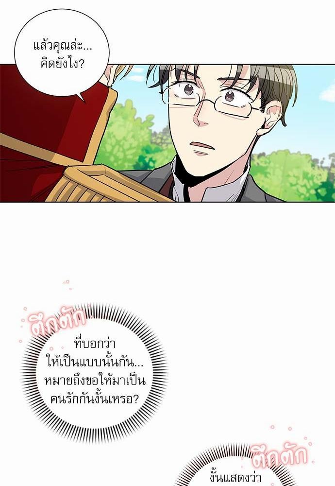 เธญเนเธฒเธเธกเธฑเธเธเธฐเธงเธฒเธข