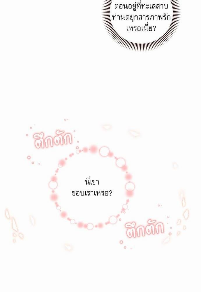 เธญเนเธฒเธเธกเธฑเธเธเธฐเธงเธฒเธข
