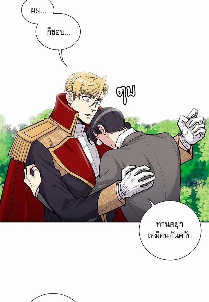 เธญเนเธฒเธเธกเธฑเธเธเธฐเธงเธฒเธข