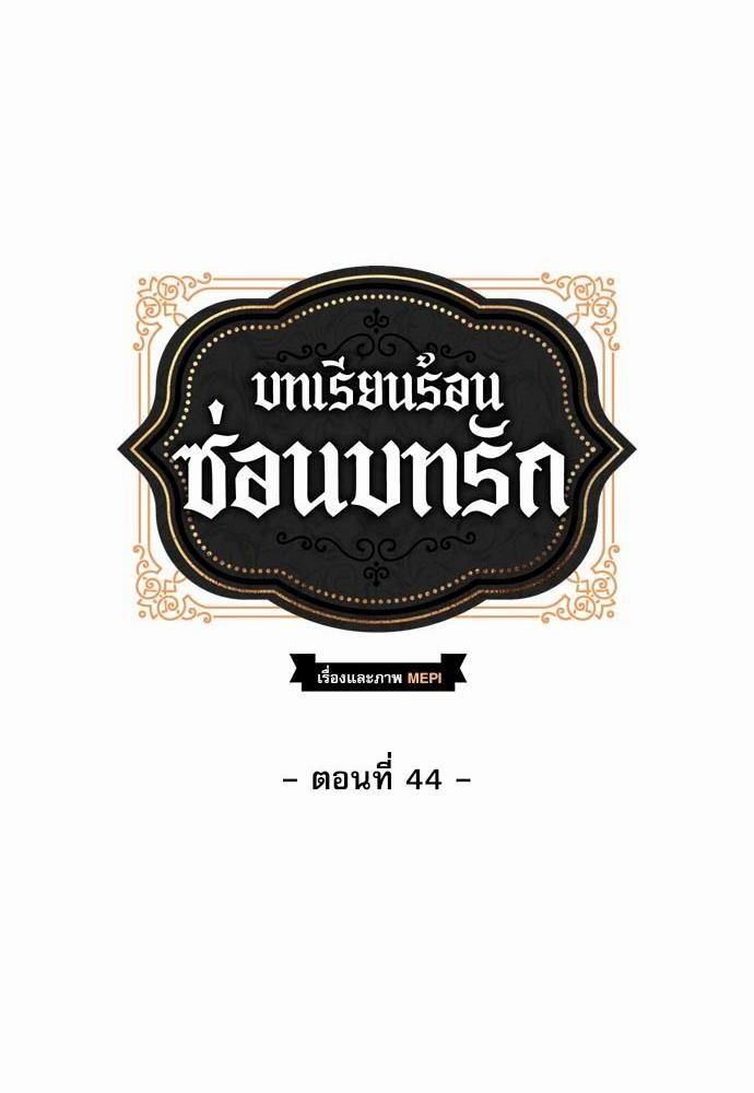 เธญเนเธฒเธเธกเธฑเธเธเธฐเธงเธฒเธข