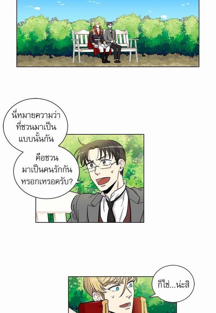 เธญเนเธฒเธเธกเธฑเธเธเธฐเธงเธฒเธข