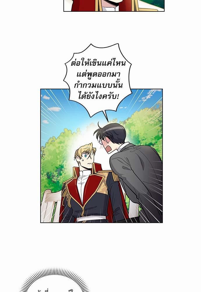 เธญเนเธฒเธเธกเธฑเธเธเธฐเธงเธฒเธข