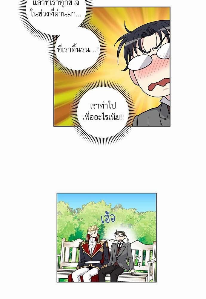 เธญเนเธฒเธเธกเธฑเธเธเธฐเธงเธฒเธข