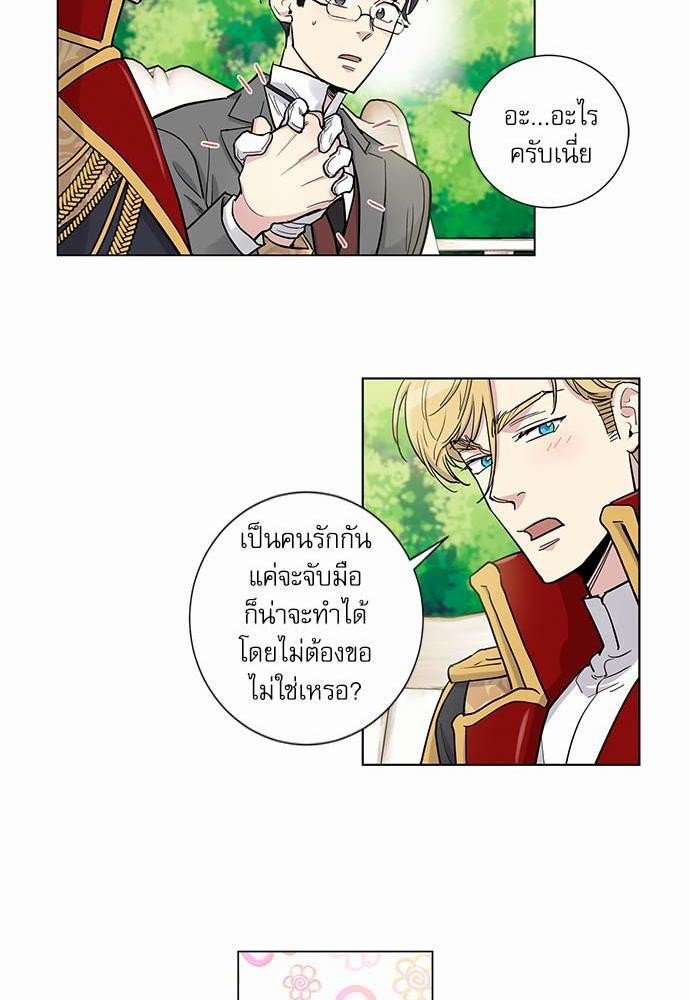 เธญเนเธฒเธเธกเธฑเธเธเธฐเธงเธฒเธข