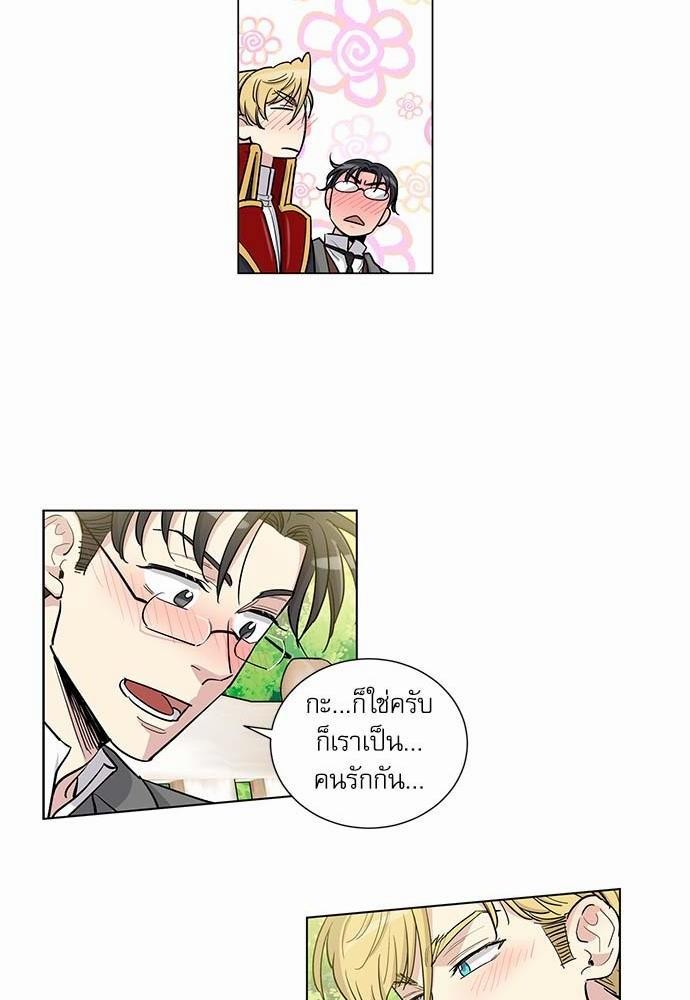 เธญเนเธฒเธเธกเธฑเธเธเธฐเธงเธฒเธข