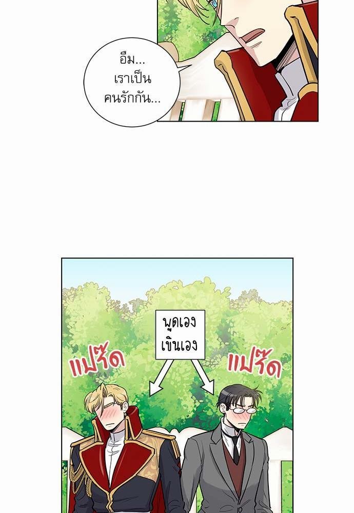 เธญเนเธฒเธเธกเธฑเธเธเธฐเธงเธฒเธข