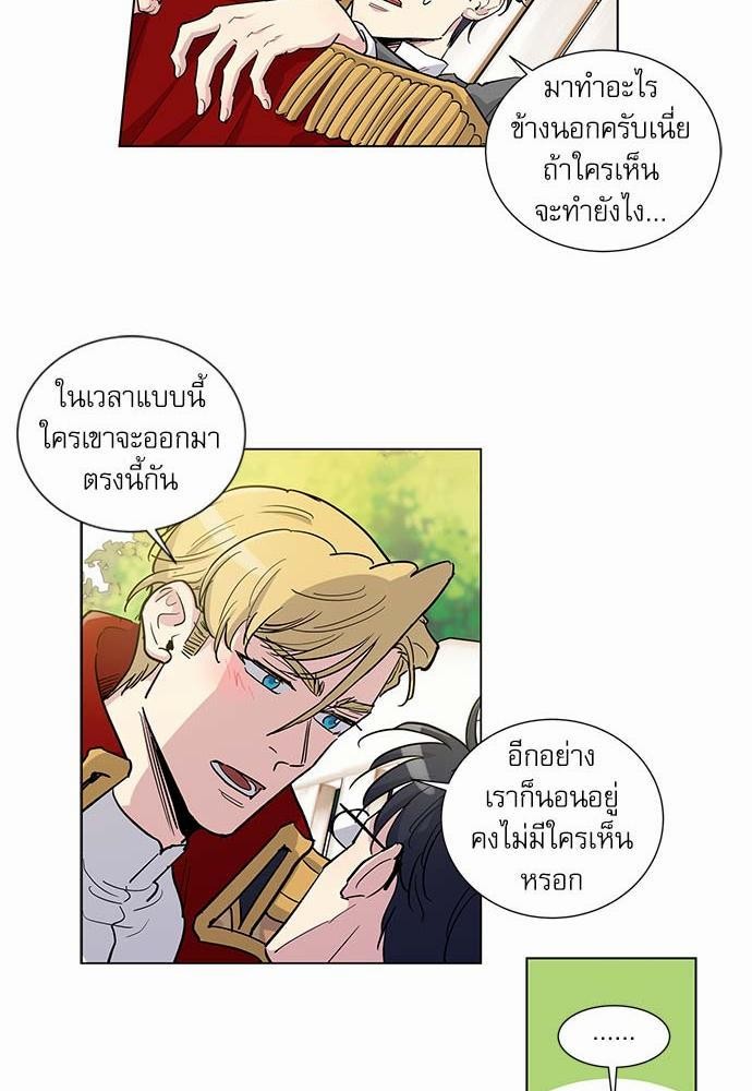 เธญเนเธฒเธเธกเธฑเธเธเธฐเธงเธฒเธข