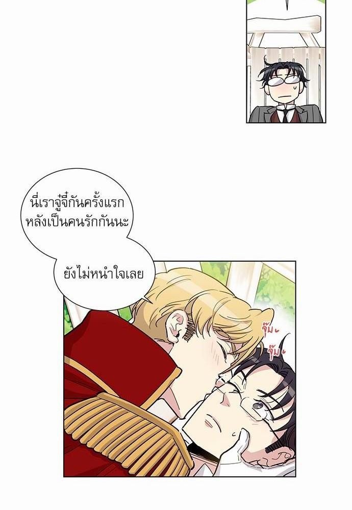 เธญเนเธฒเธเธกเธฑเธเธเธฐเธงเธฒเธข