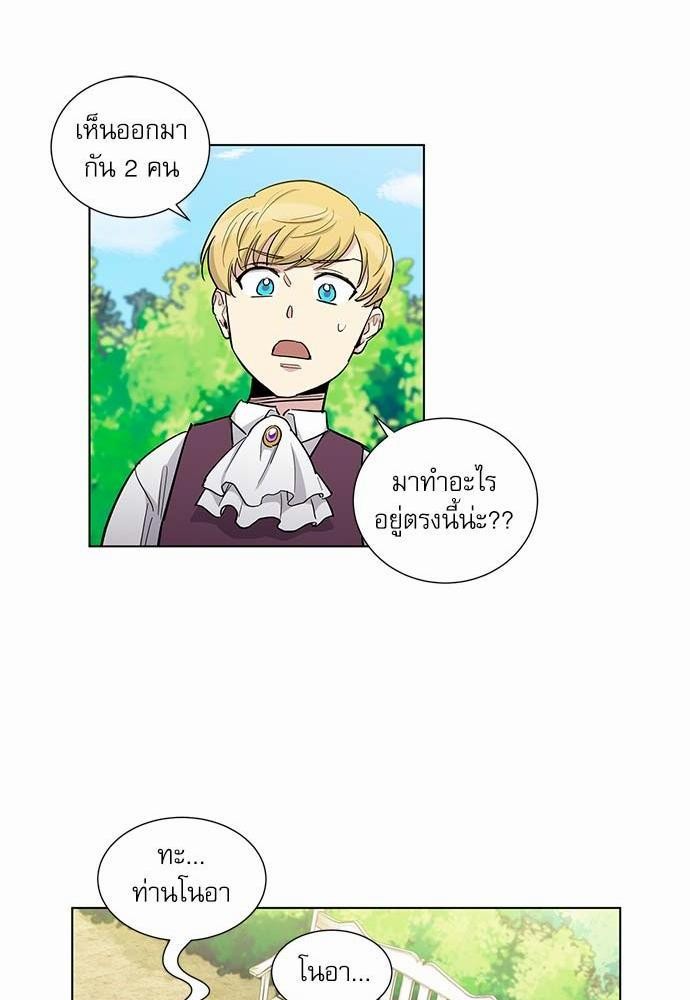 เธญเนเธฒเธเธกเธฑเธเธเธฐเธงเธฒเธข