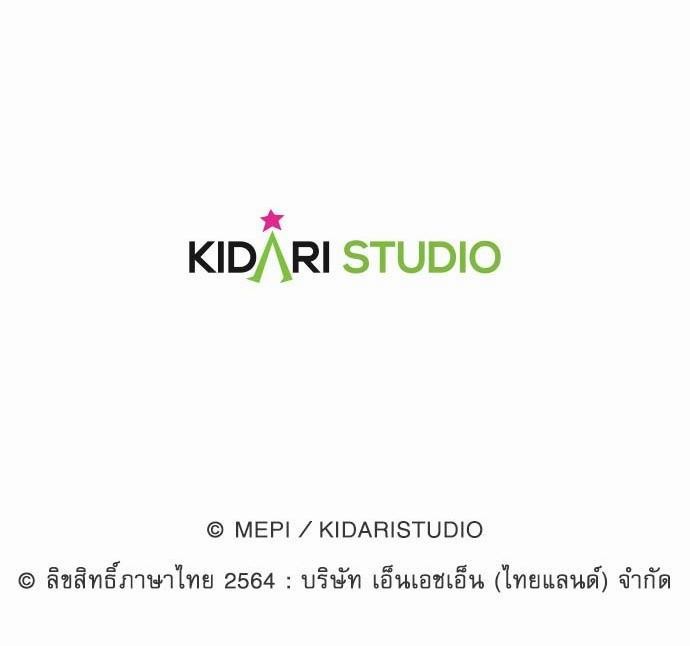 เธญเนเธฒเธเธกเธฑเธเธเธฐเธงเธฒเธข