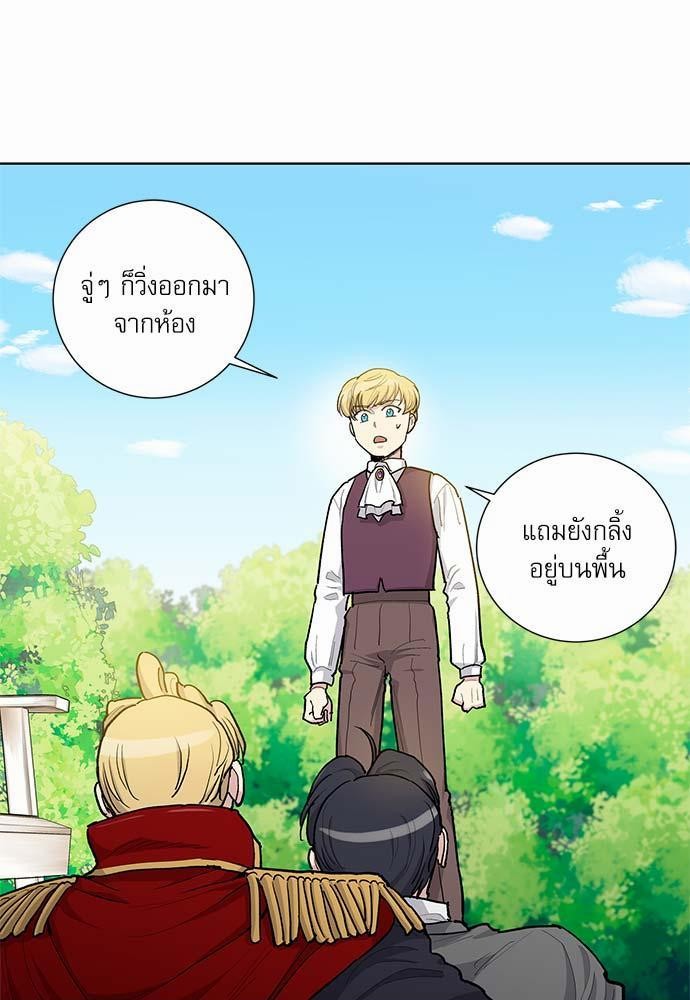 เธญเนเธฒเธเธกเธฑเธเธเธฐเธงเธฒเธข