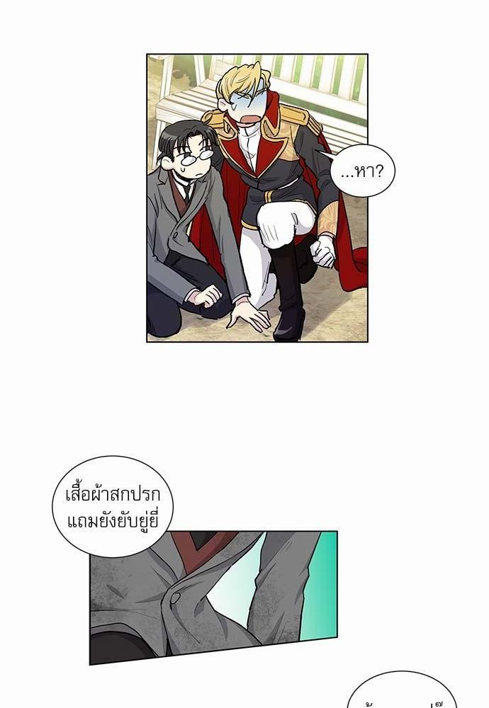 เธญเนเธฒเธเธกเธฑเธเธเธฐเธงเธฒเธข