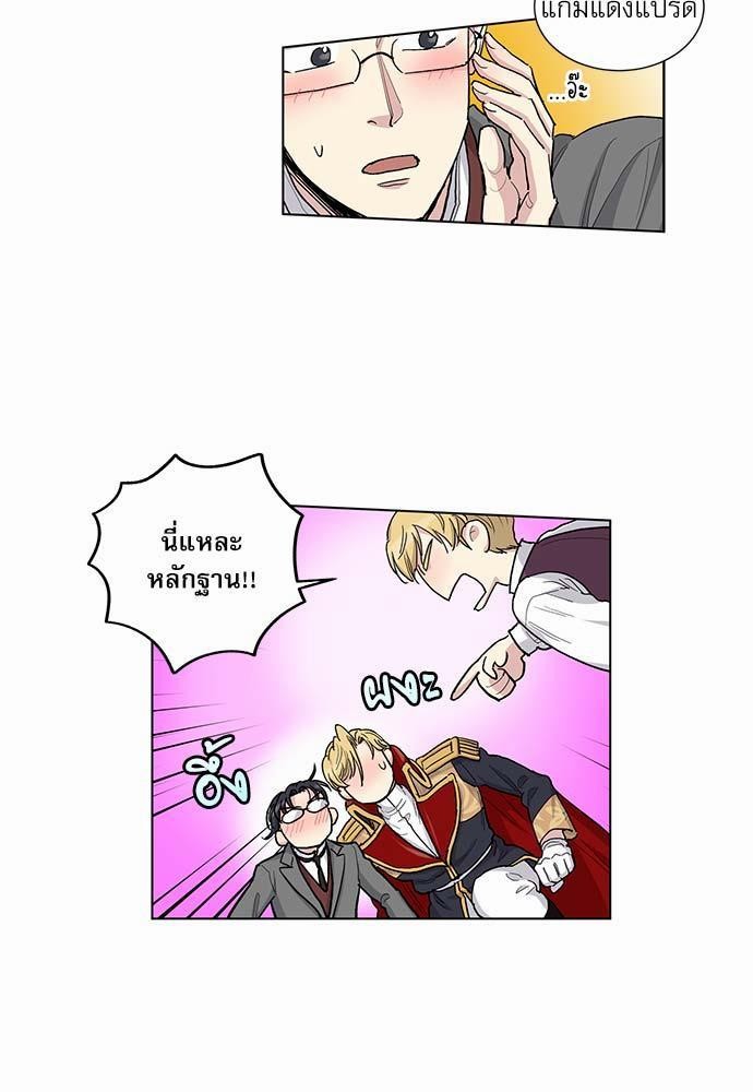 เธญเนเธฒเธเธกเธฑเธเธเธฐเธงเธฒเธข